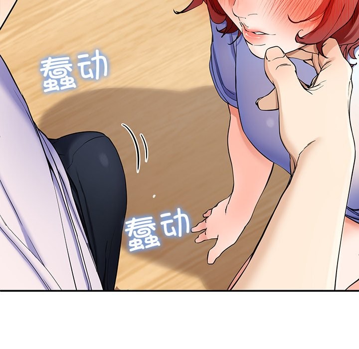 后宫之王 第3話 韩漫图片98