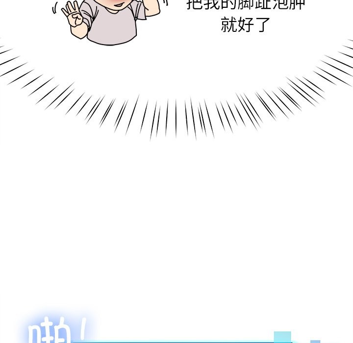 后宫之王 第3話 韩漫图片82