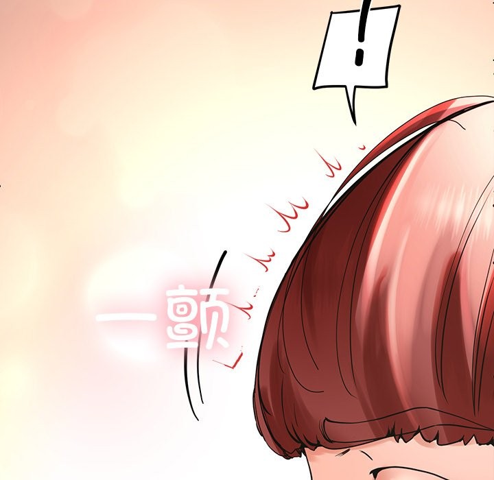后宫之王 第3話 韩漫图片91