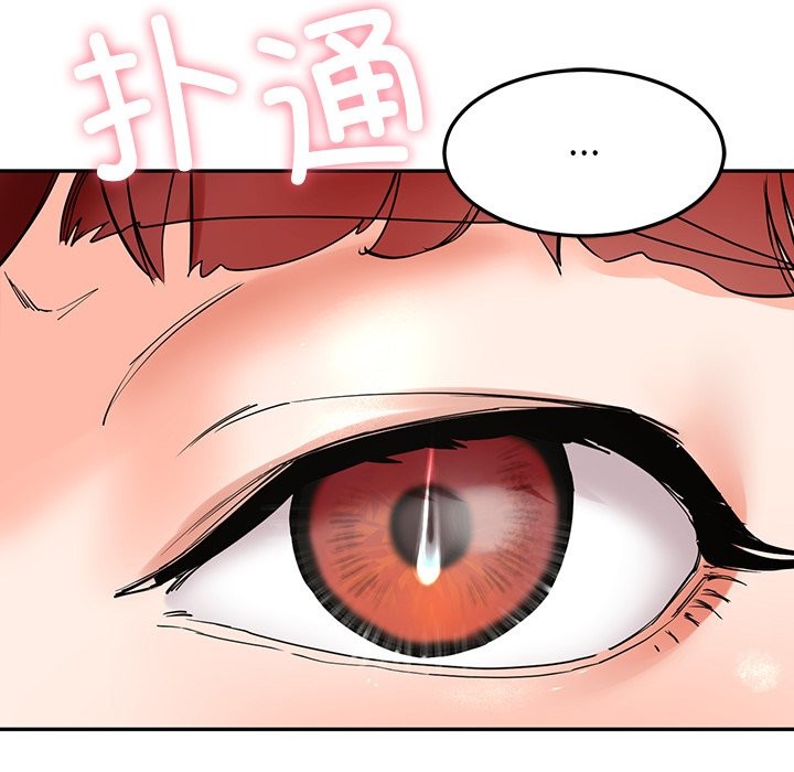 后宫之王 第3話 韩漫图片215