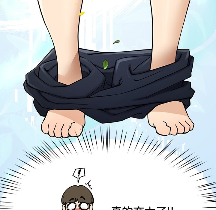 后宫之王 第3話 韩漫图片123