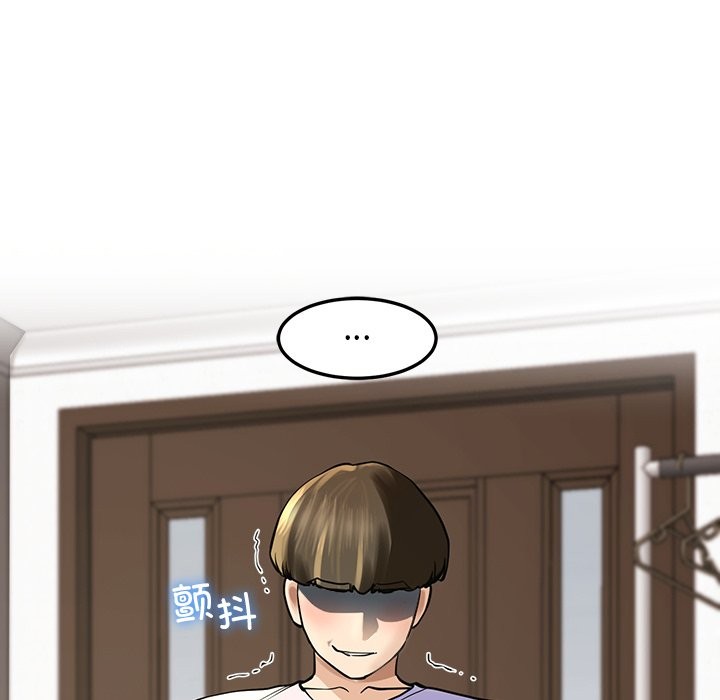 后宫之王 第3話 韩漫图片139