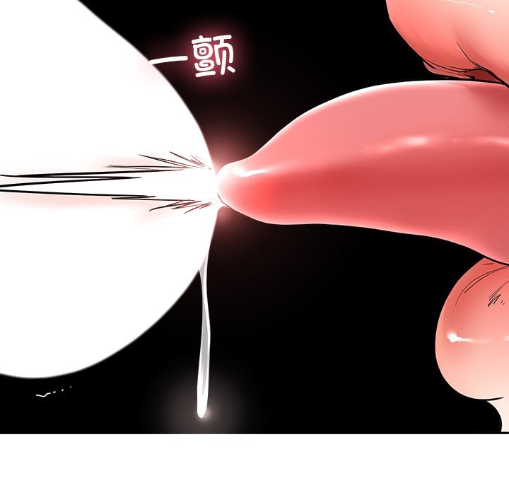 后宫之王 第3話 韩漫图片133