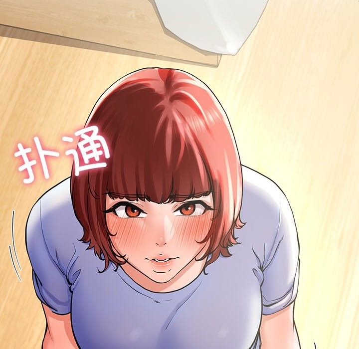 后宫之王 第3話 韩漫图片29