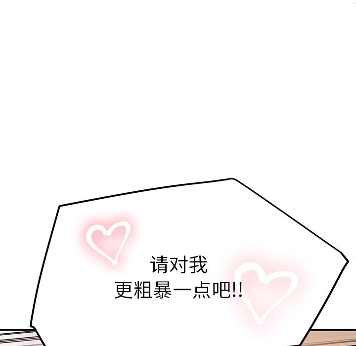 后宫之王 第3話 韩漫图片184