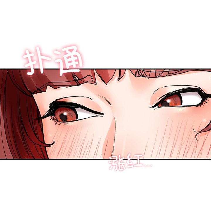 后宫之王 第3話 韩漫图片217