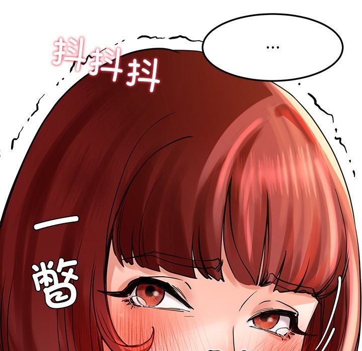 后宫之王 第3話 韩漫图片179
