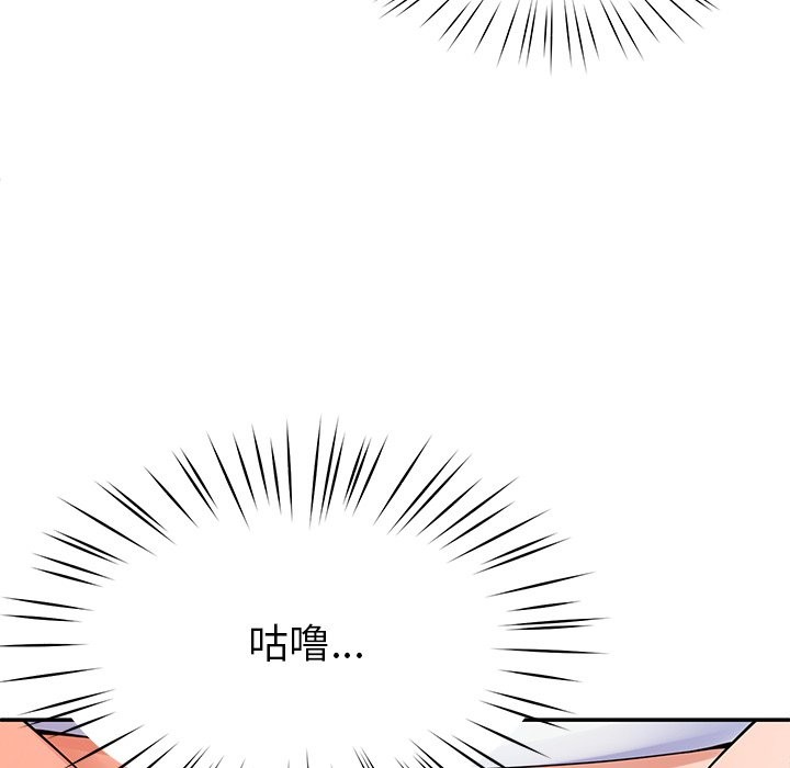 后宫之王 第3話 韩漫图片66