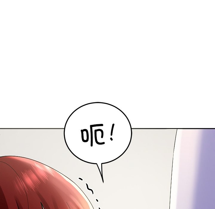 后宫之王 第3話 韩漫图片163
