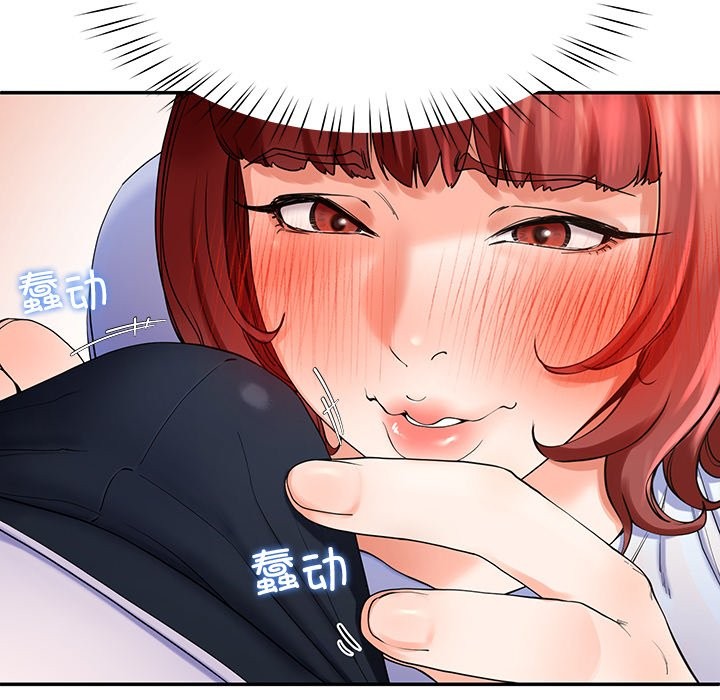 后宫之王 第3話 韩漫图片109