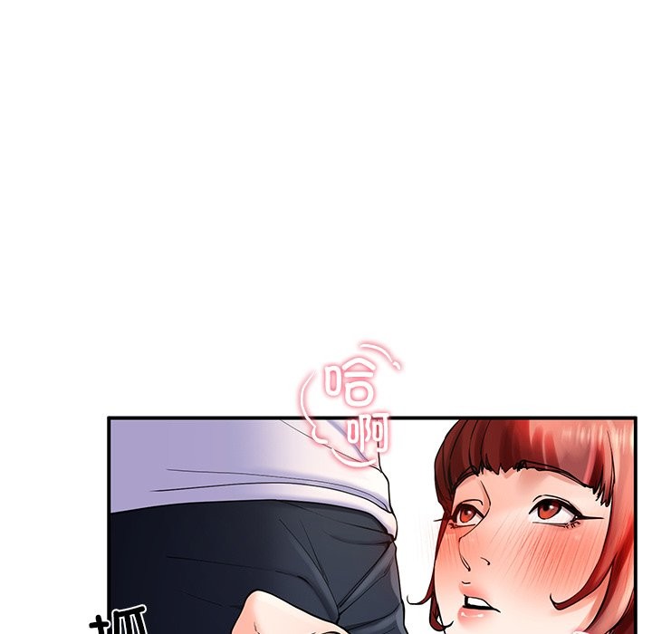 后宫之王 第3話 韩漫图片110