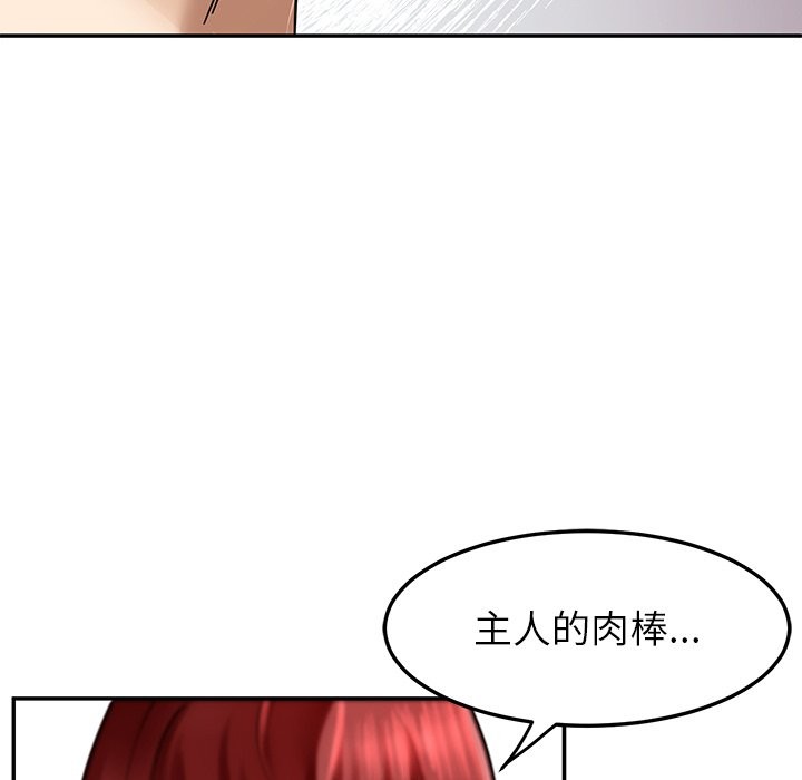 后宫之王 第3話 韩漫图片101