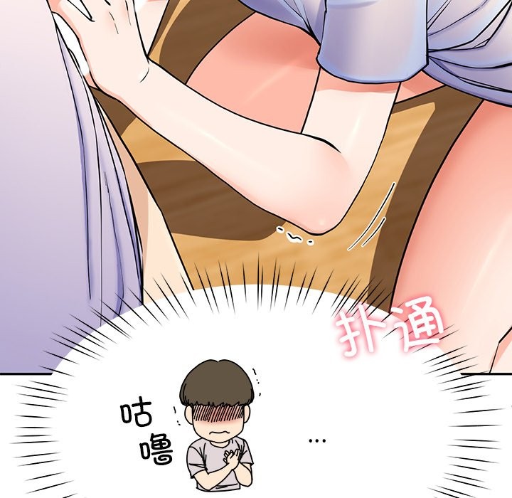 后宫之王 第3話 韩漫图片131