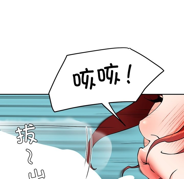 后宫之王 第3話 韩漫图片174