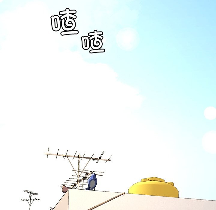 后宫之王 第3話 韩漫图片22