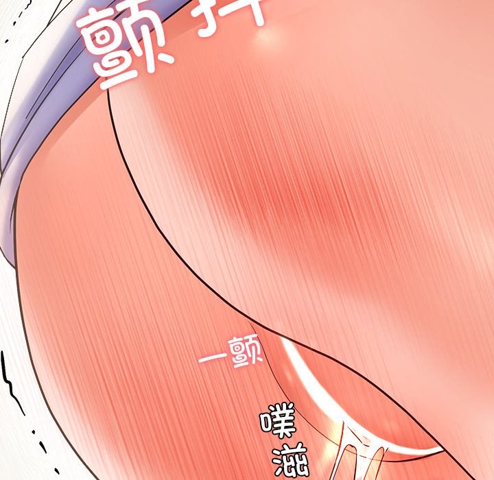 后宫之王 第3話 韩漫图片166