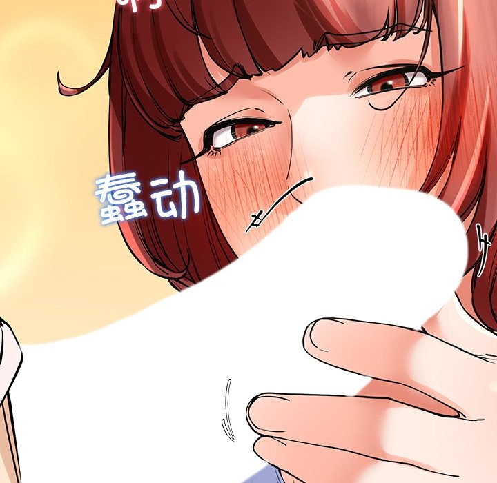 后宫之王 第3話 韩漫图片126