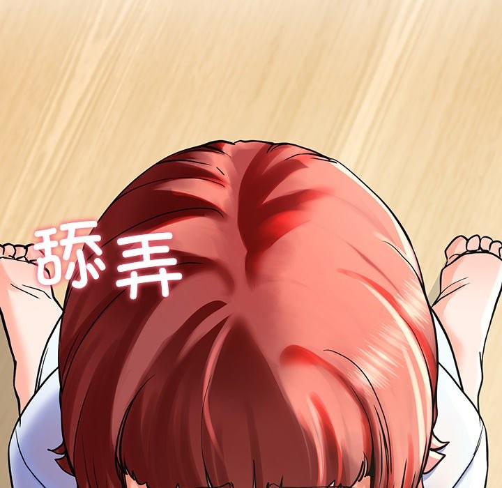 后宫之王 第3話 韩漫图片143