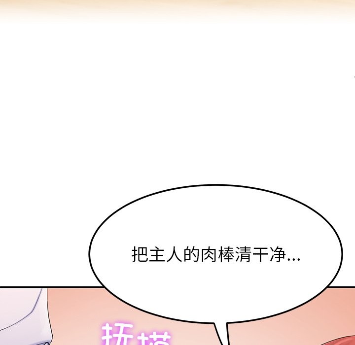 后宫之王 第3話 韩漫图片106