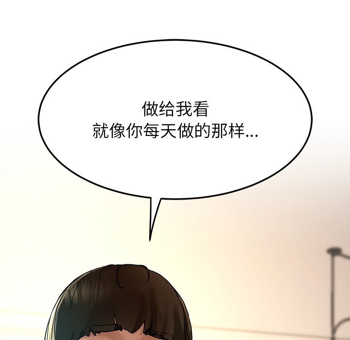 后宫之王 第3話 韩漫图片203