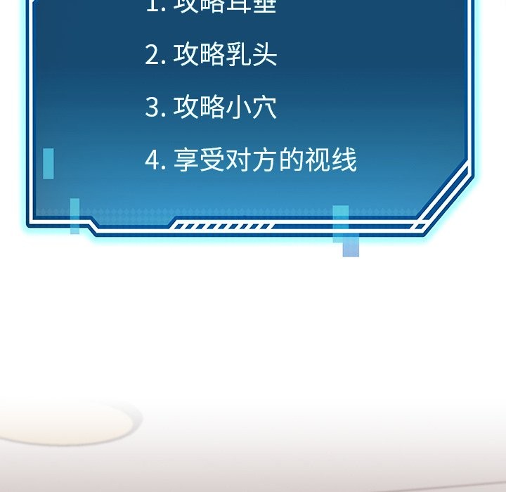 后宫之王 第3話 韩漫图片54