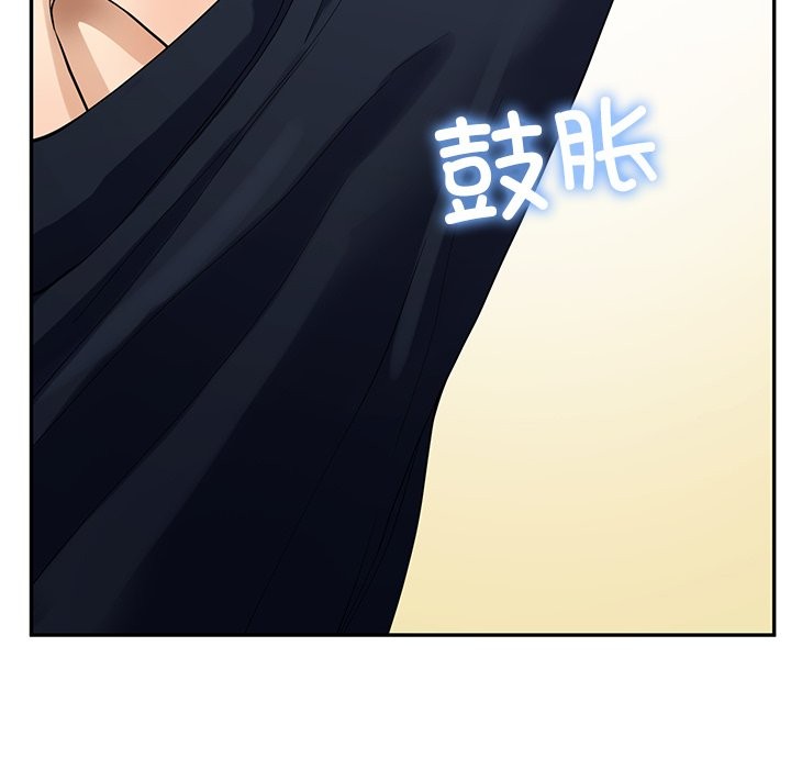 后宫之王 第3話 韩漫图片47