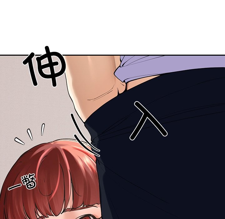 后宫之王 第3話 韩漫图片38