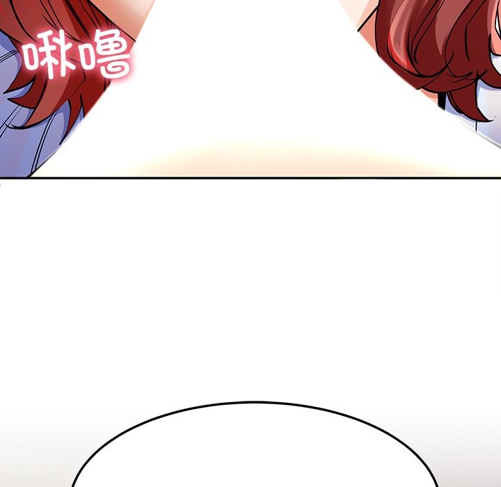 后宫之王 第3話 韩漫图片156