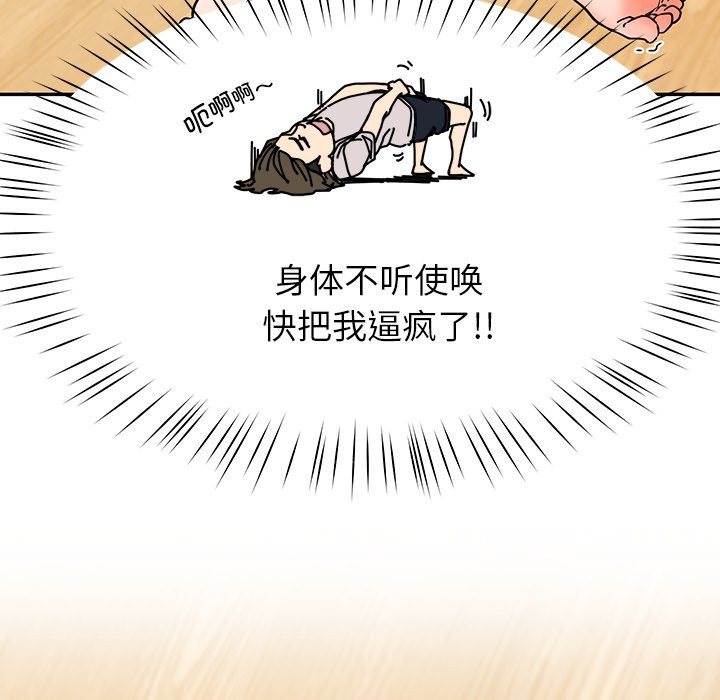后宫之王 第3話 韩漫图片142