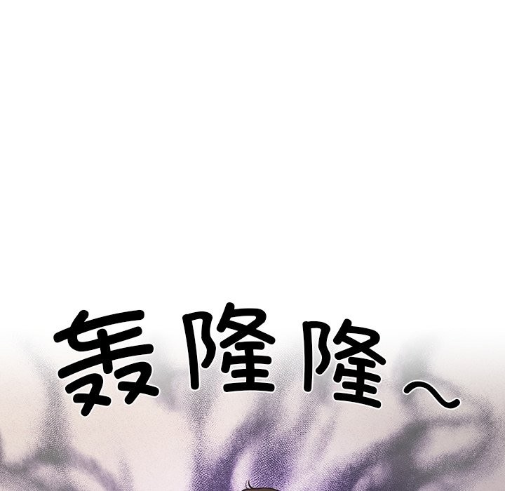 后宫之王 第3話 韩漫图片33