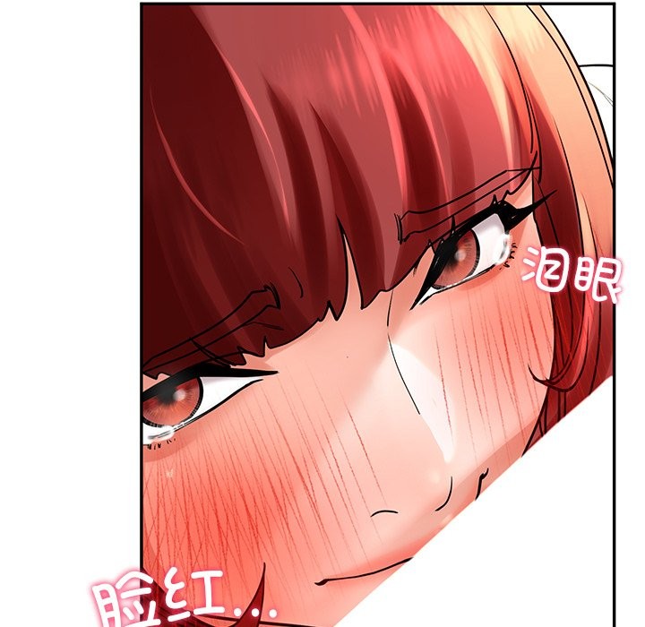 后宫之王 第3話 韩漫图片190