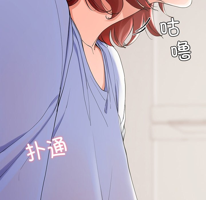 后宫之王 第3話 韩漫图片51