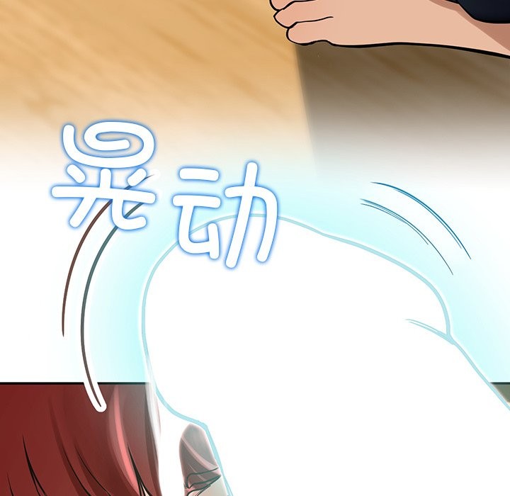 后宫之王 第3話 韩漫图片118