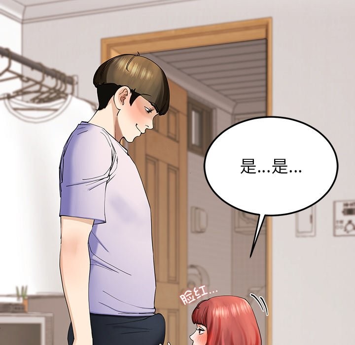 后宫之王 第3話 韩漫图片104
