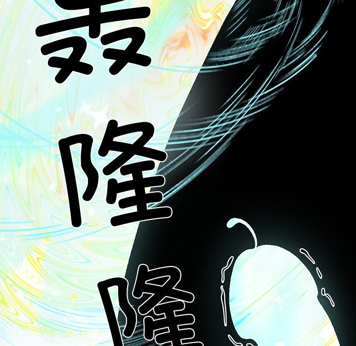 后宫之王 第3話 韩漫图片113