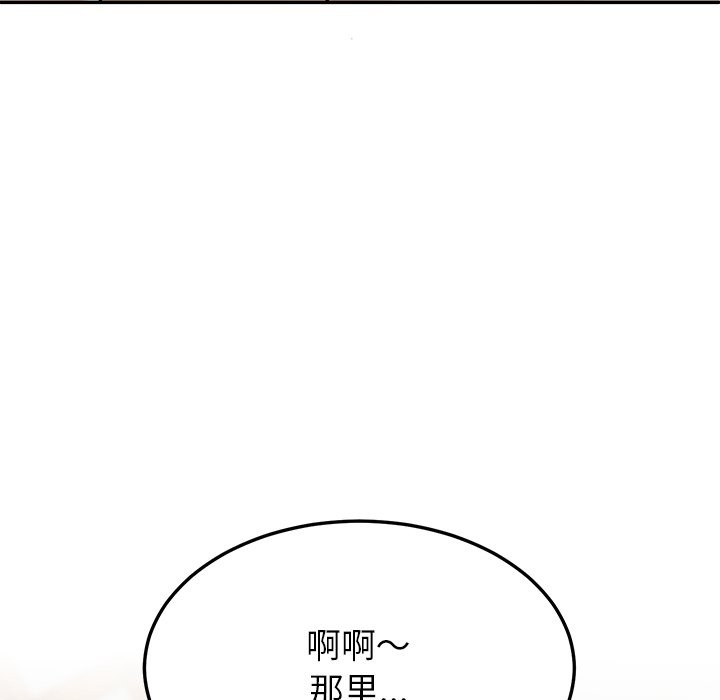 后宫之王 第3話 韩漫图片68