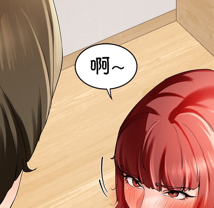 后宫之王 第3話 韩漫图片97