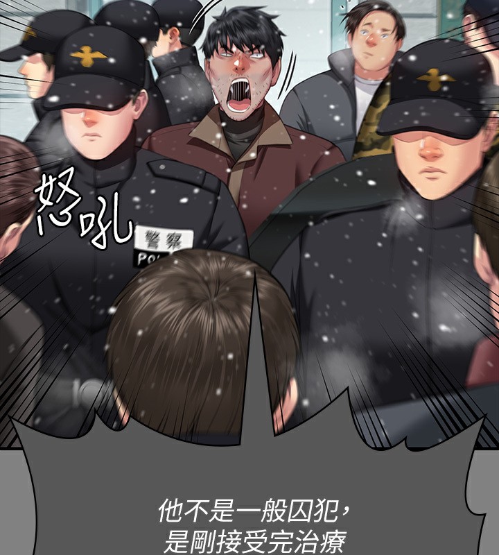 傀儡 第342話-俊彪成為《傀儡》畫師的原因 韩漫图片66