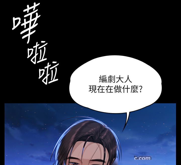 傀儡 第342話-俊彪成為《傀儡》畫師的原因 韩漫图片42