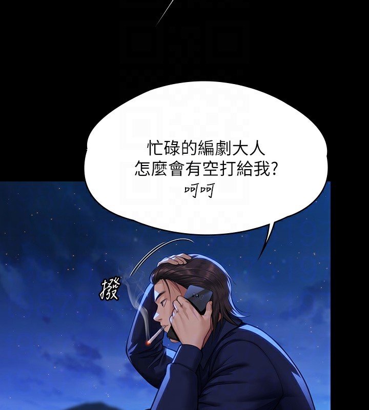 傀儡 第342話-俊彪成為《傀儡》畫師的原因 韩漫图片32