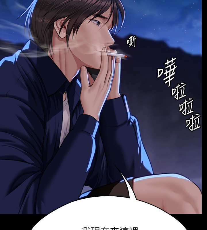 傀儡 第342話-俊彪成為《傀儡》畫師的原因 韩漫图片52