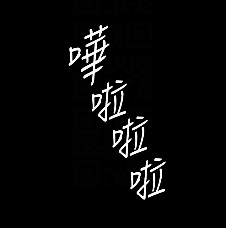 傀儡 第342話-俊彪成為《傀儡》畫師的原因 韩漫图片49