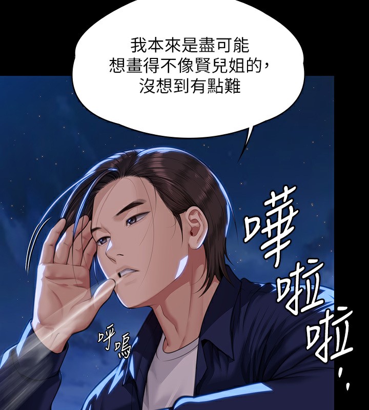 傀儡 第342話-俊彪成為《傀儡》畫師的原因 韩漫图片23