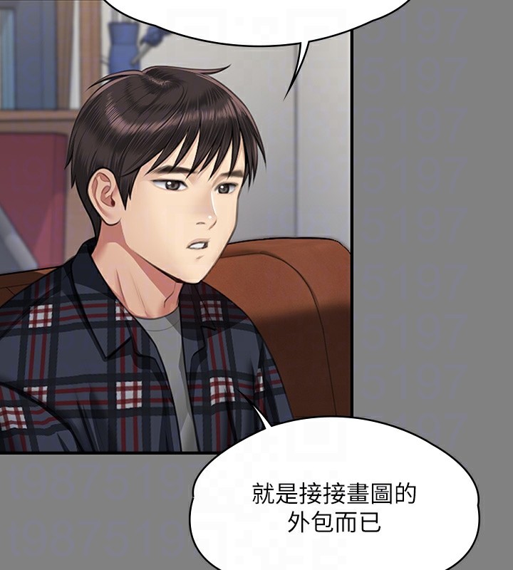 傀儡 第342話-俊彪成為《傀儡》畫師的原因 韩漫图片107