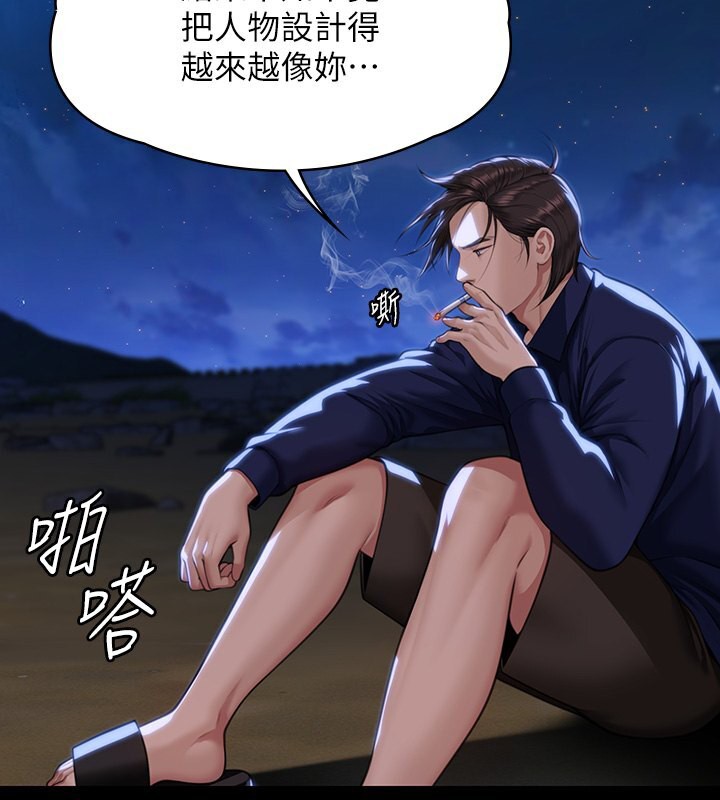 傀儡 第342話-俊彪成為《傀儡》畫師的原因 韩漫图片25