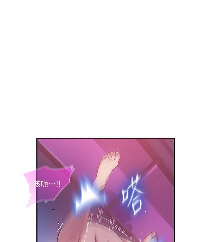 秘密教學 在线观看 第239話-與茱莉徹夜纏綿 漫画图片61