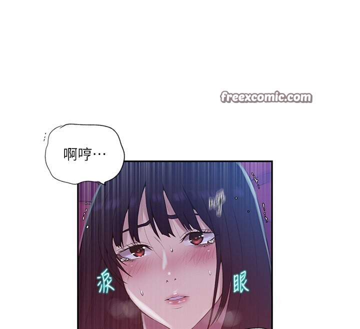 秘密教學 在线观看 第239話-與茱莉徹夜纏綿 漫画图片63