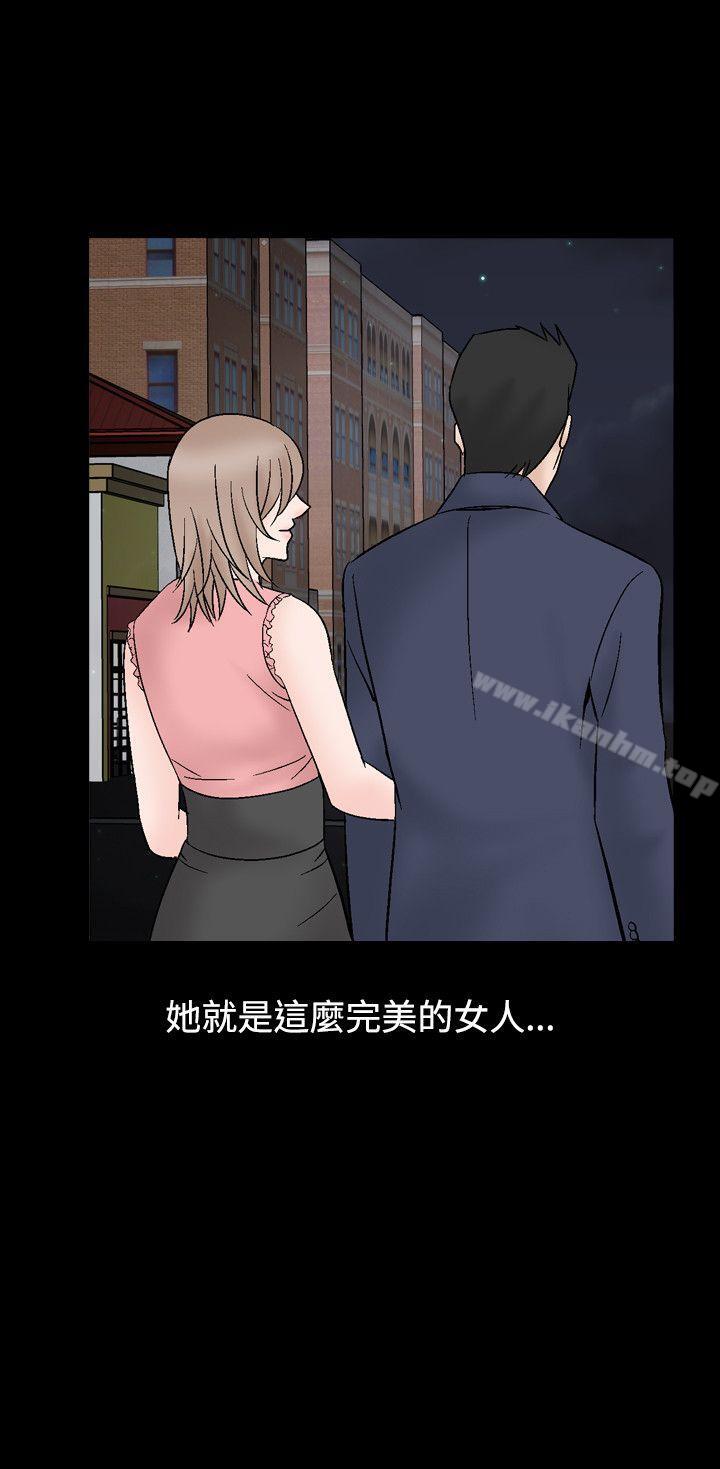 人妻性解放 在线观看 第8話 漫画图片12