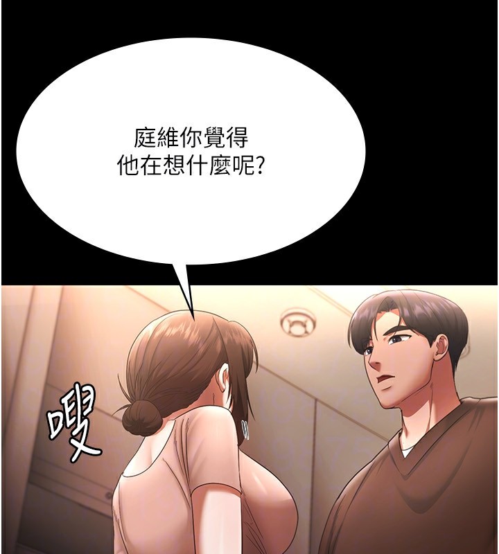 老闆娘的诱惑 第23話-是他叫你跟我做的嗎? 韩漫图片87