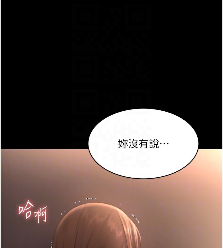 老闆娘的诱惑 第23話-是他叫你跟我做的嗎? 韩漫图片161